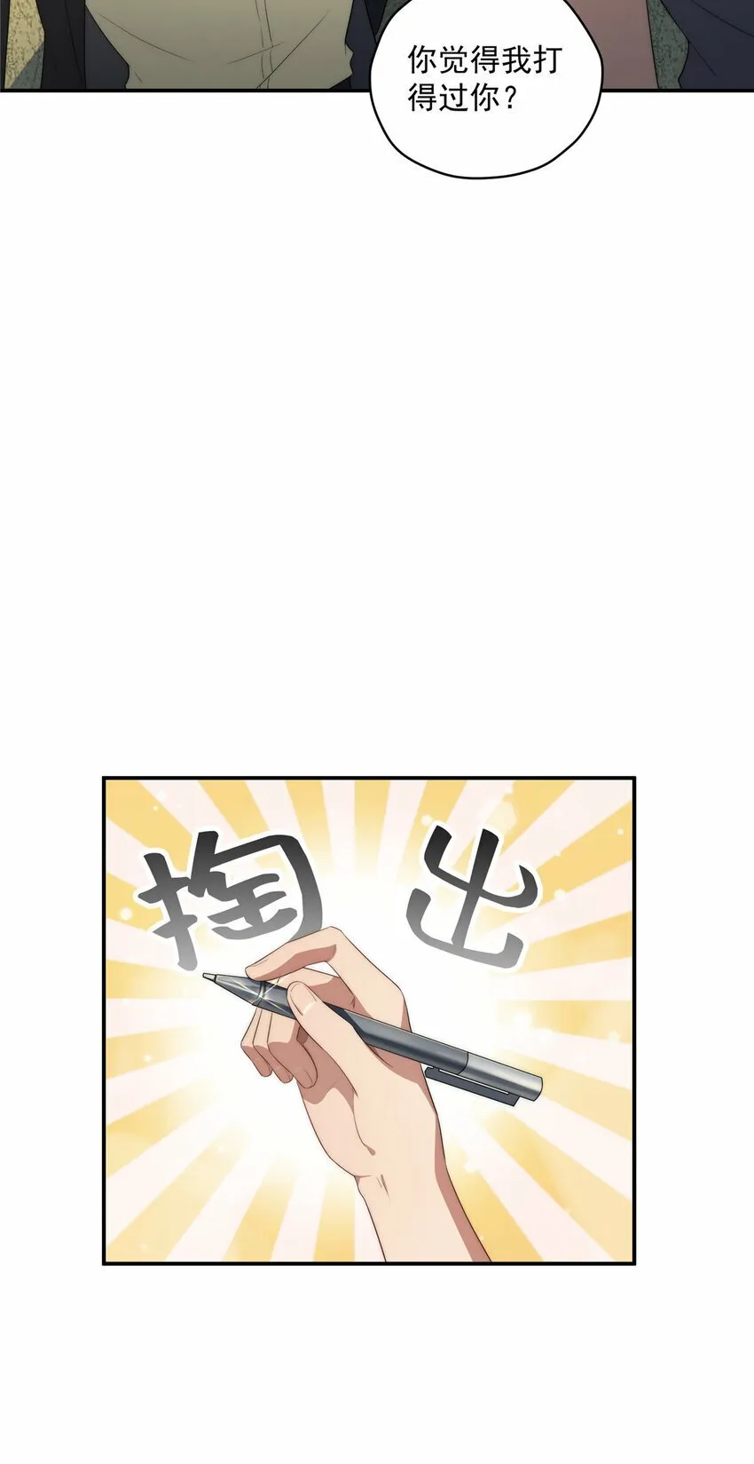 26 26 第16页