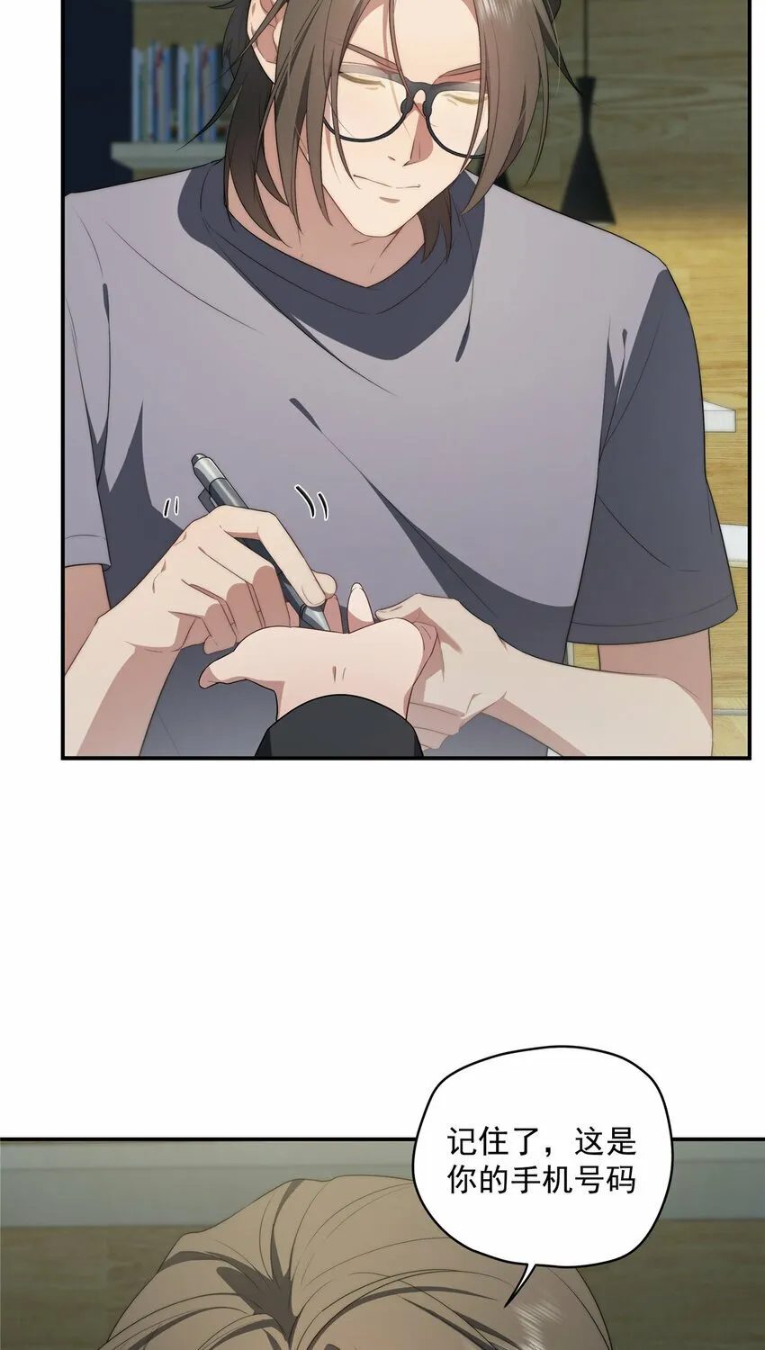 26 26 第18页