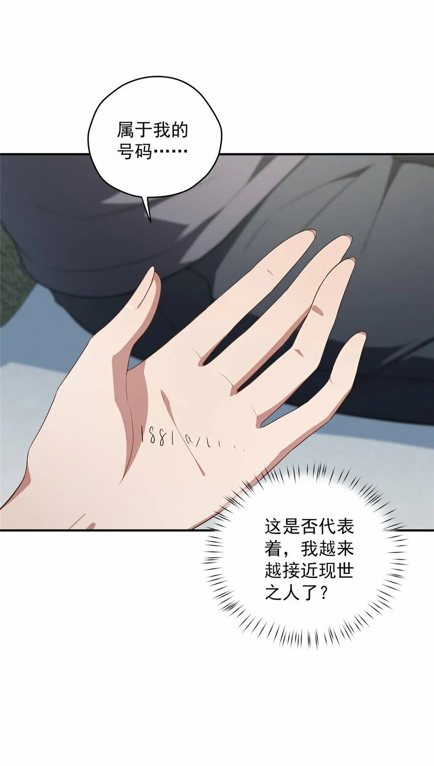 26 26 第20页