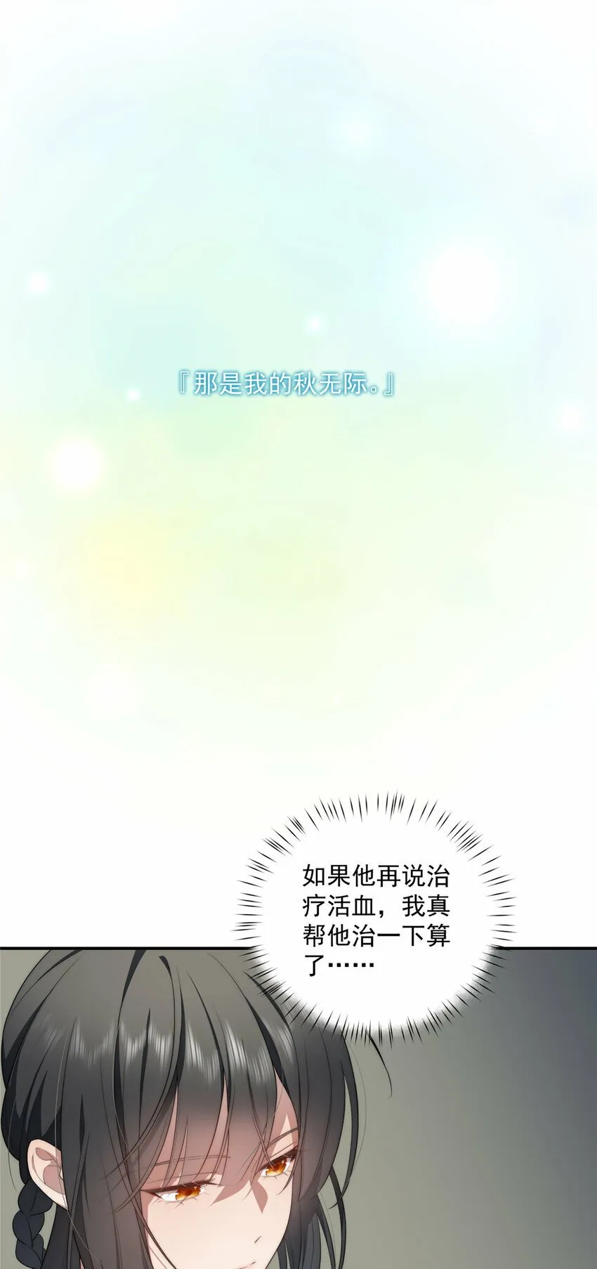 26 26 第23页