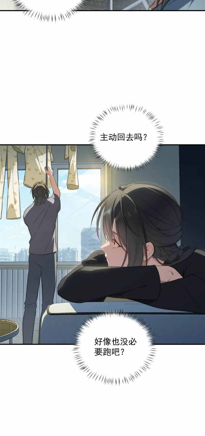 26 26 第25页