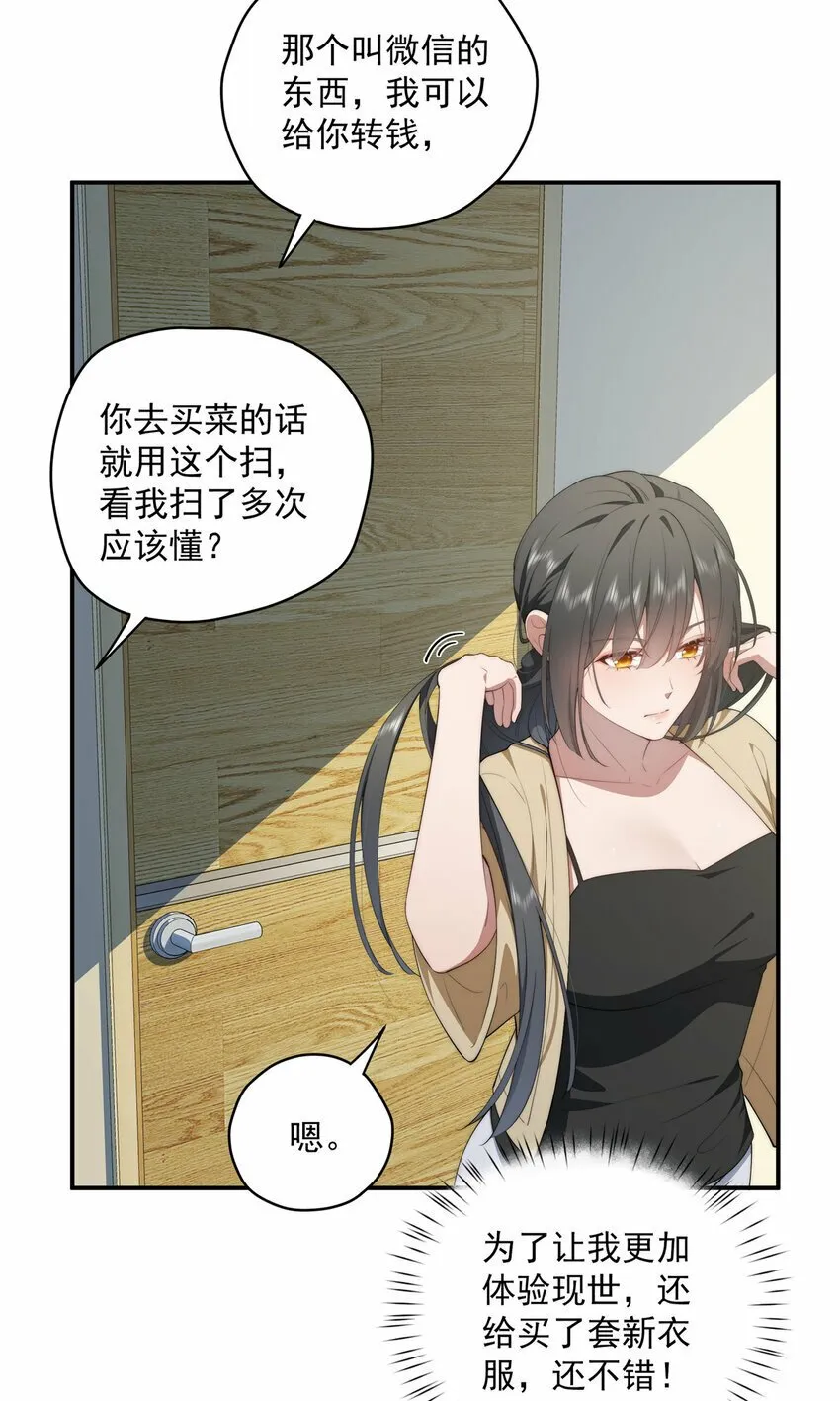 26 26 第27页