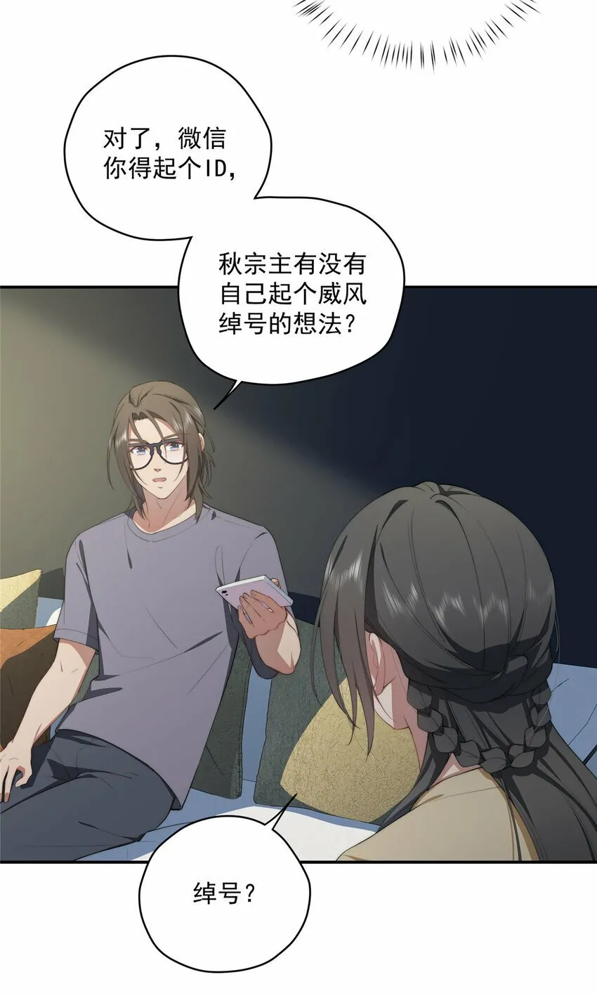 26 26 第28页