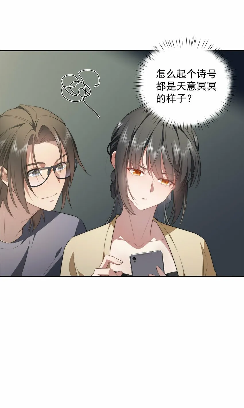 26 26 第30页