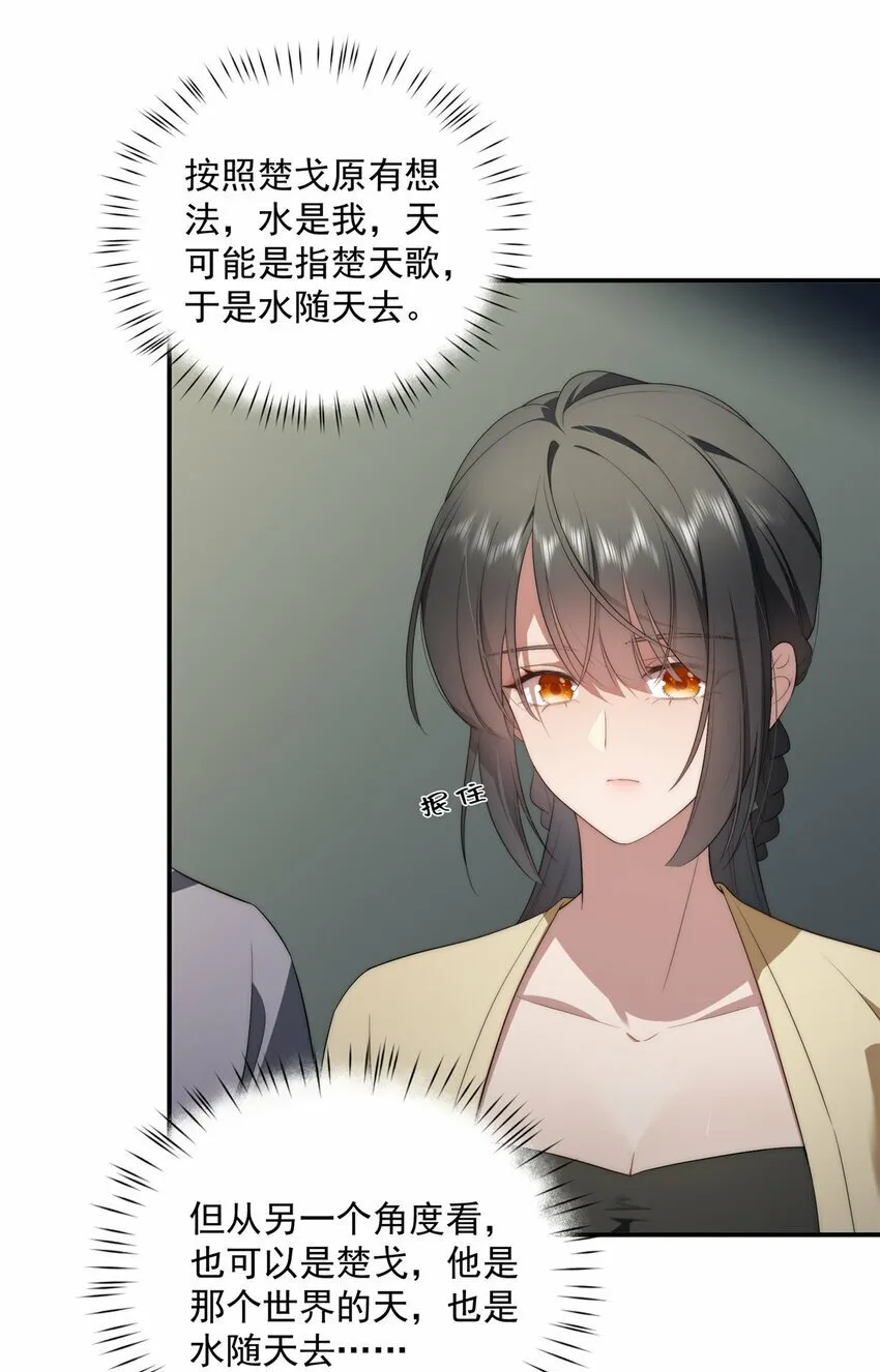 26 26 第31页