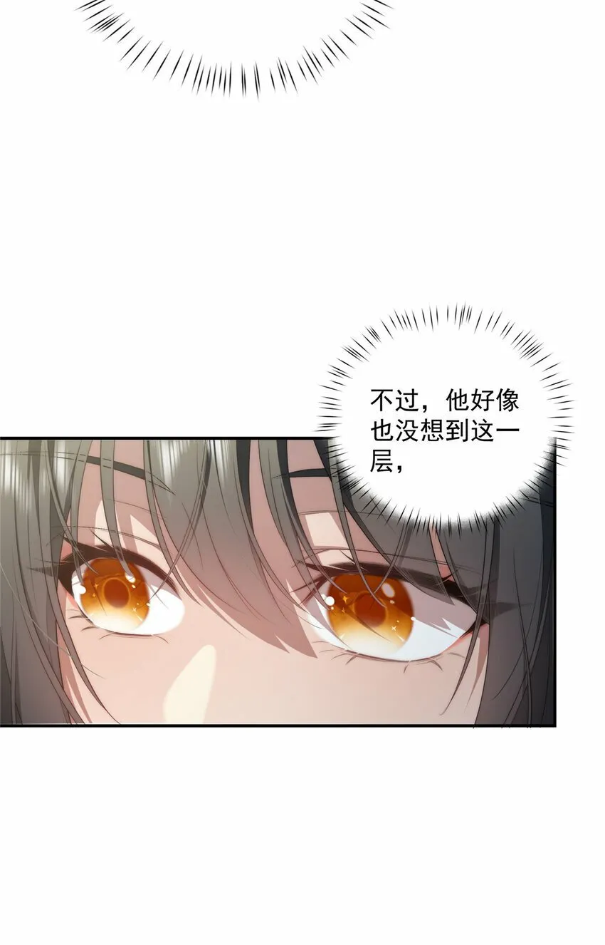 26 26 第32页