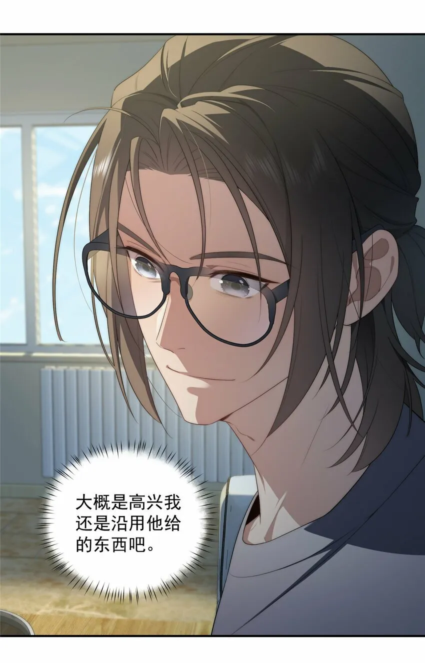 26 26 第33页