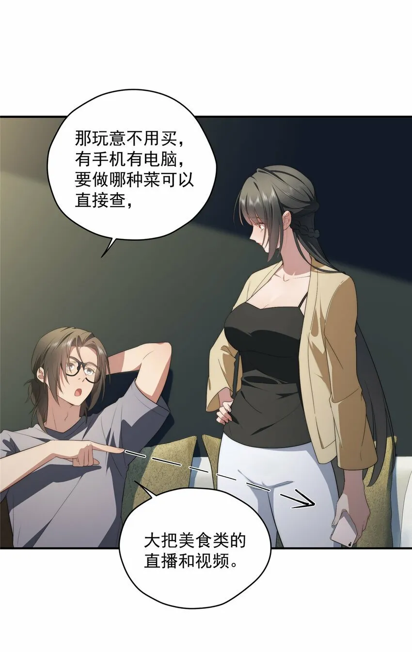 26 26 第36页