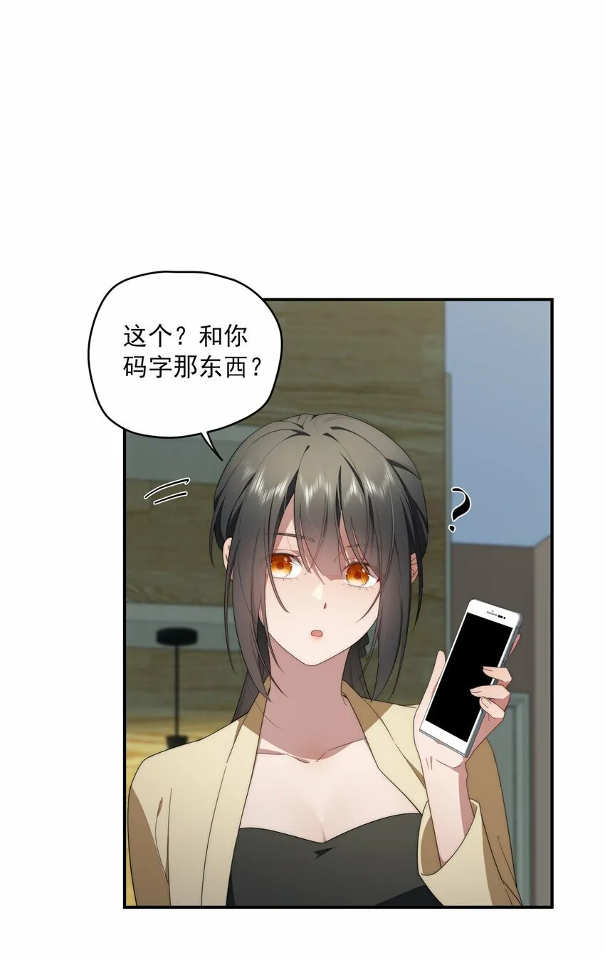 26 26 第37页