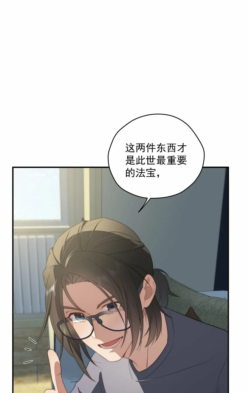 26 26 第38页