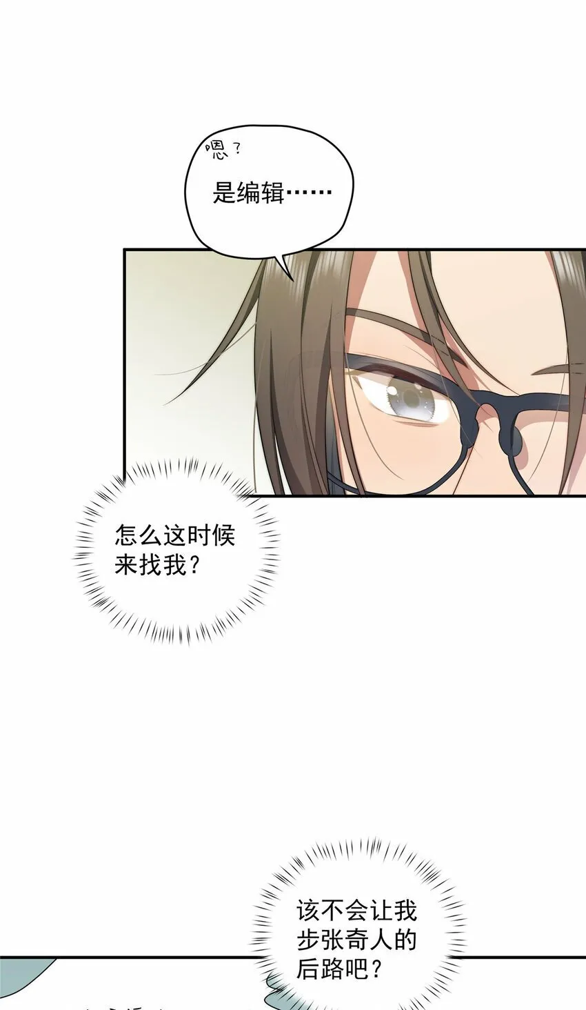 27 27 第8页