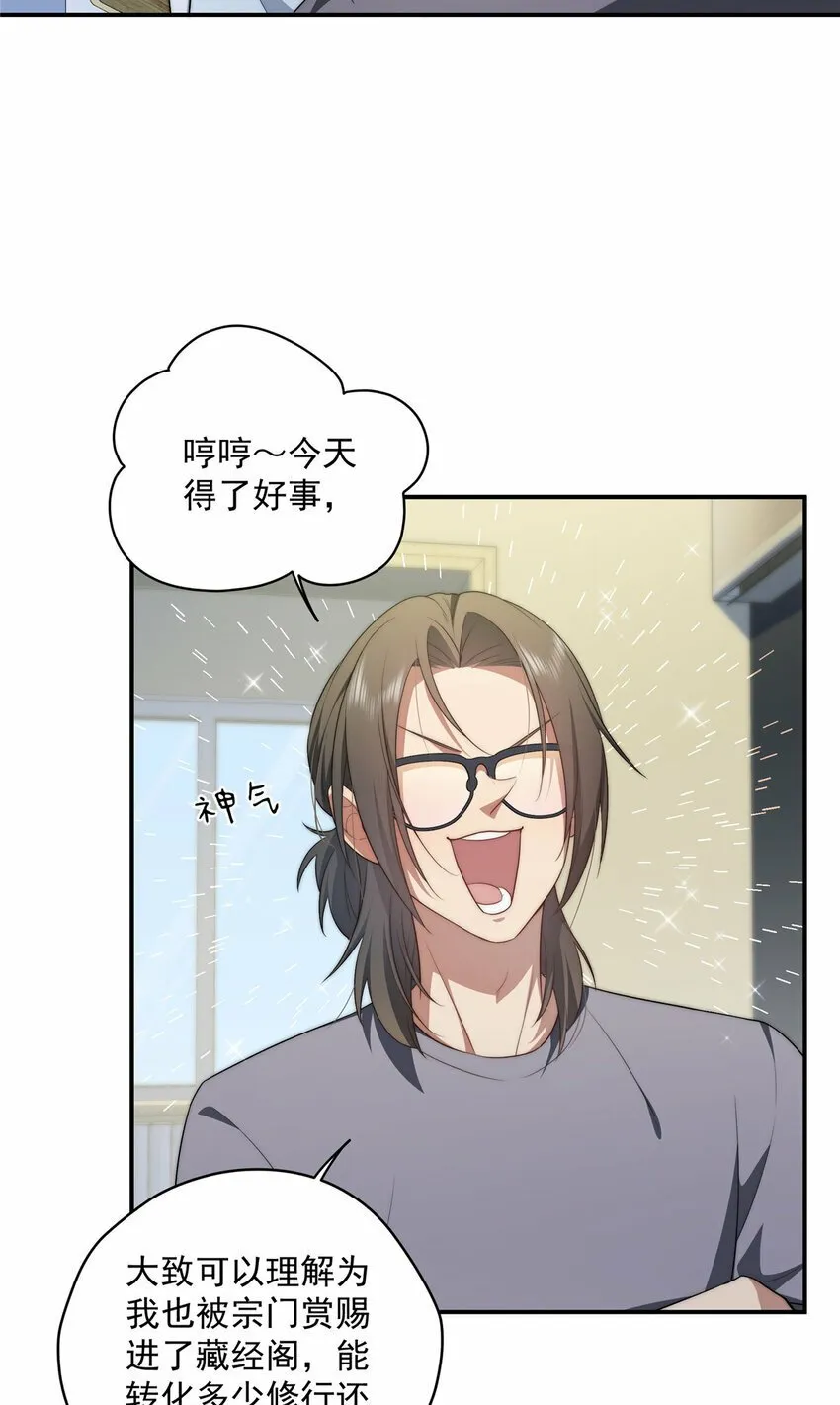 27 27 第21页