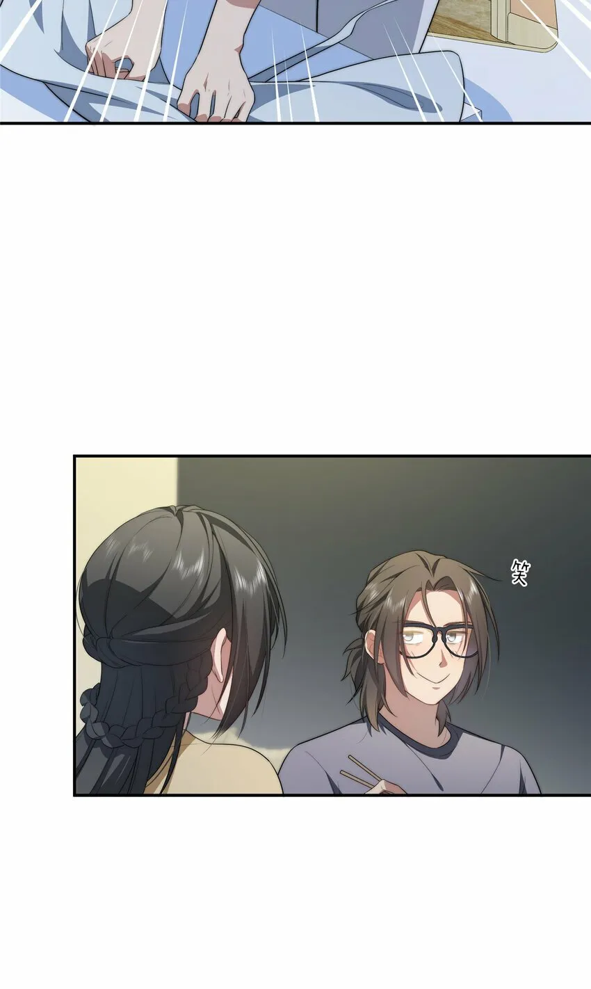 27 27 第23页
