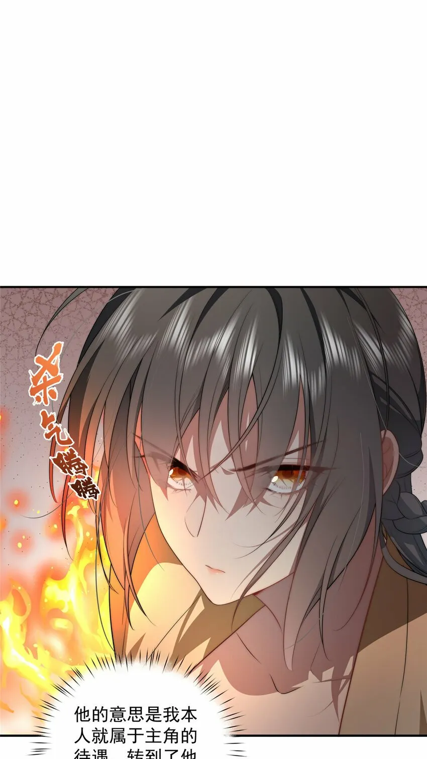 27 27 第25页