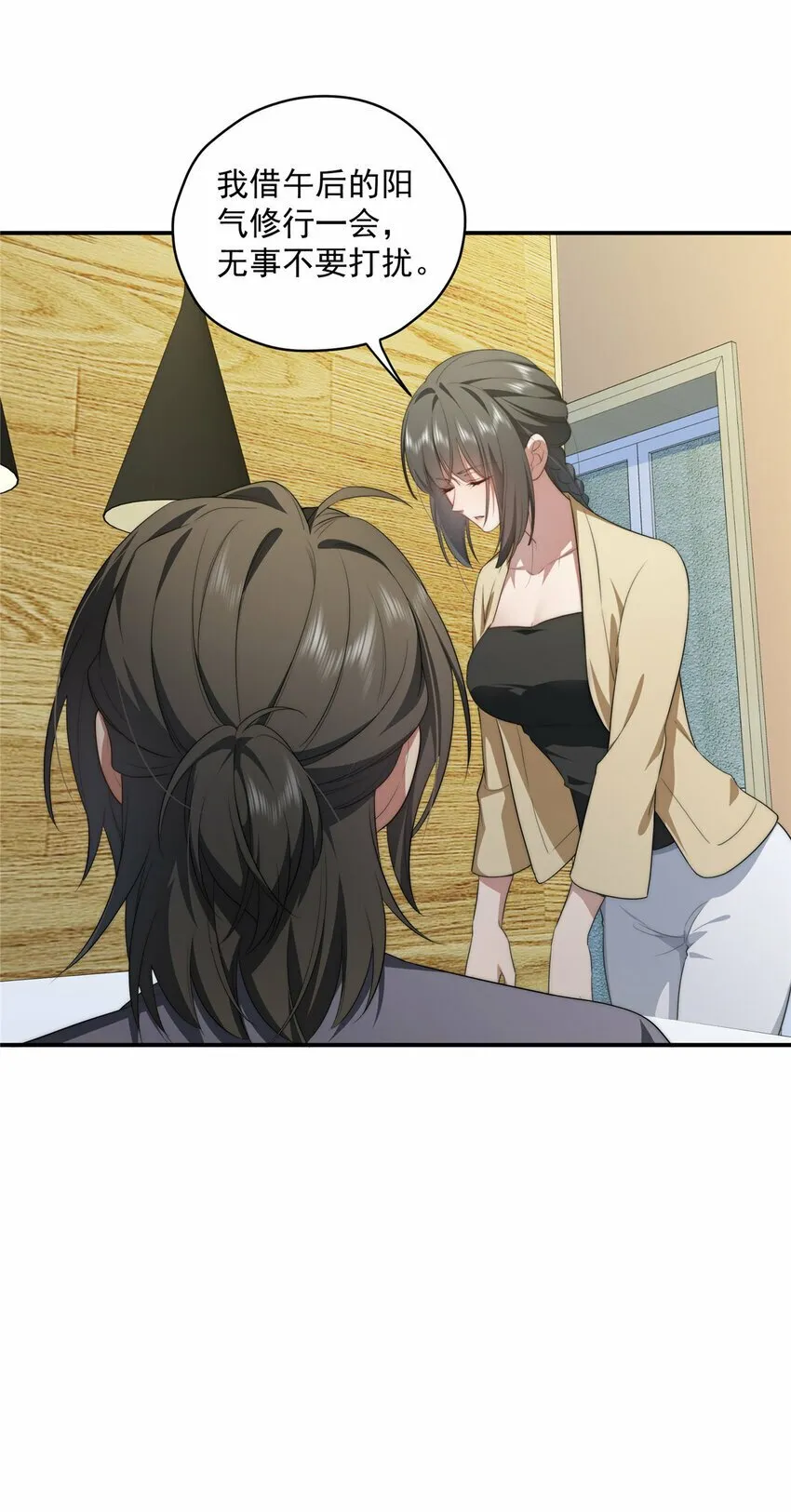 27 27 第29页