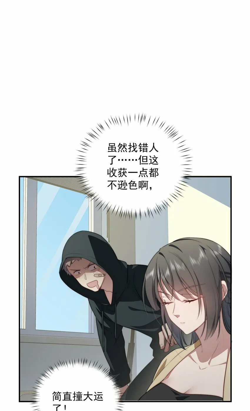 27 27 第37页