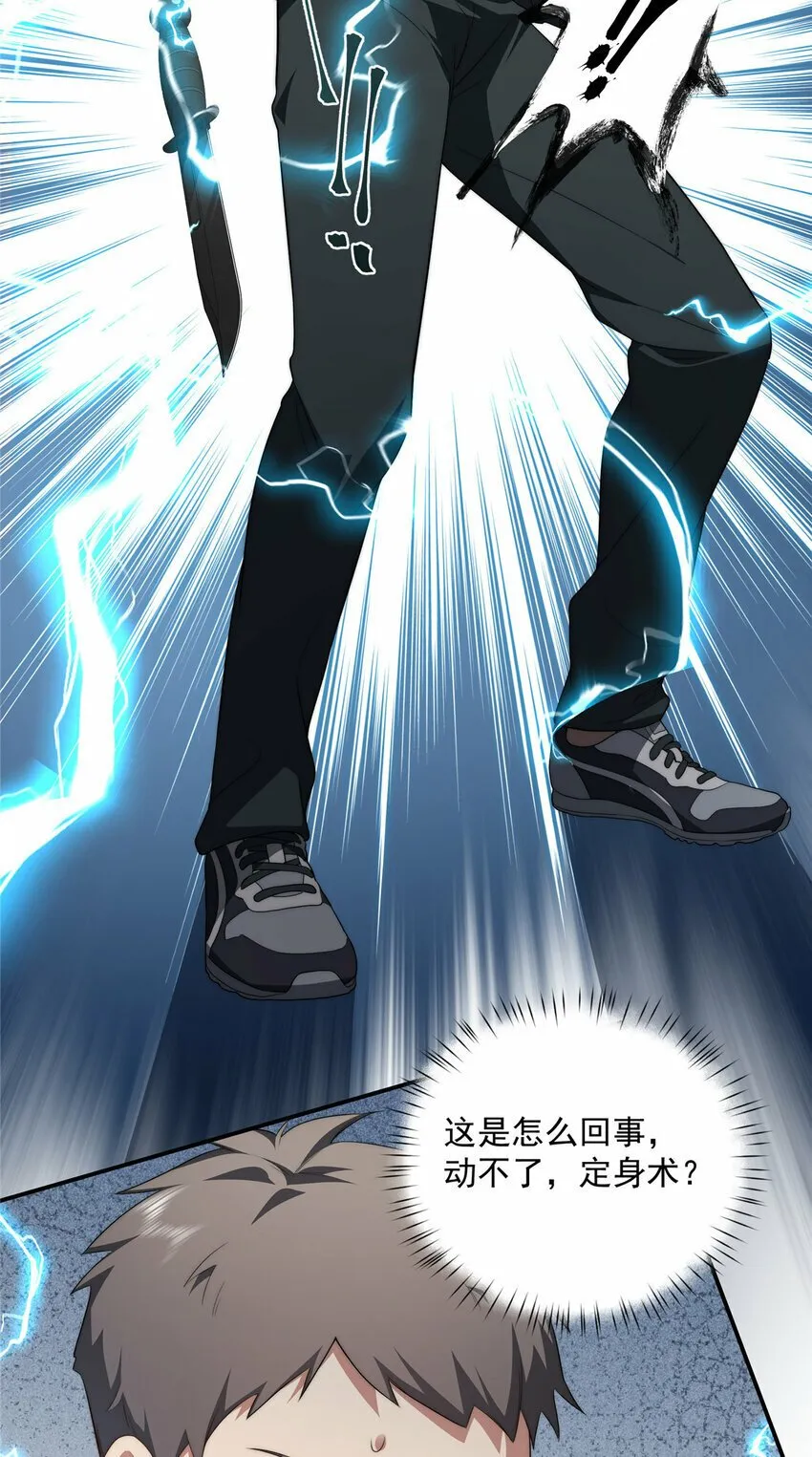 27 27 第40页