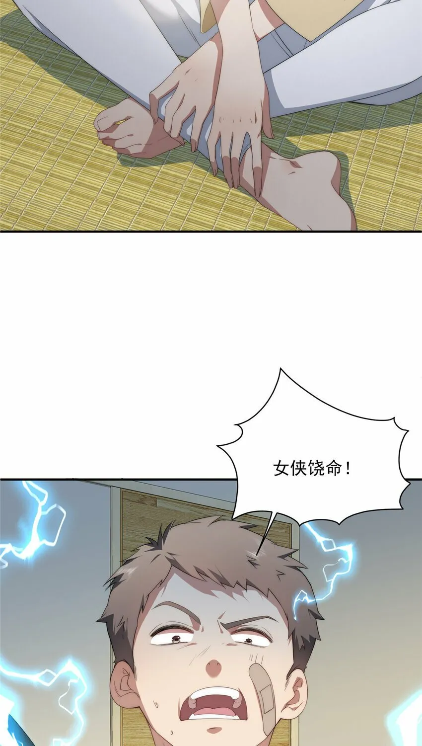 28 28 第4页