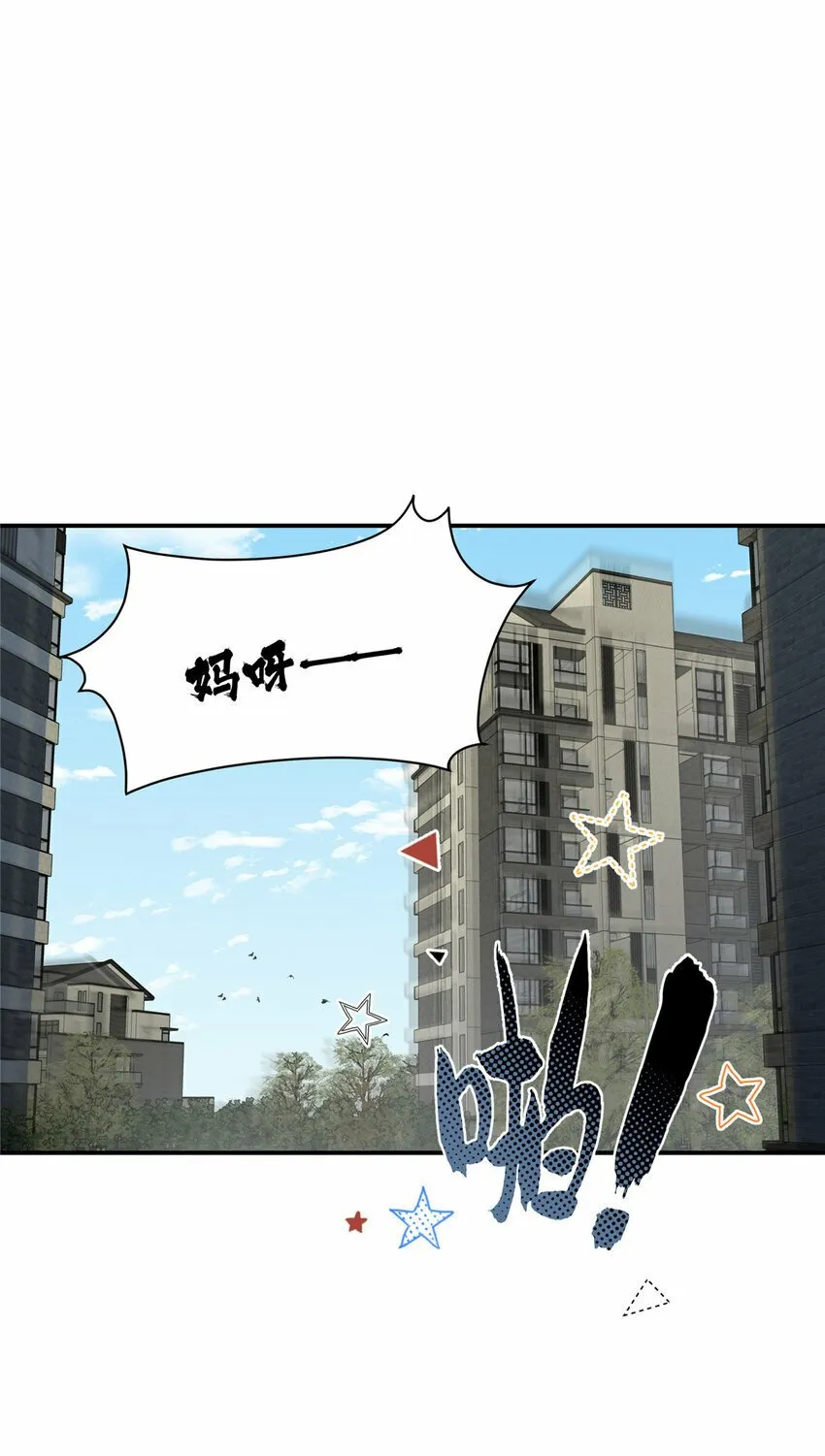 28 28 第7页
