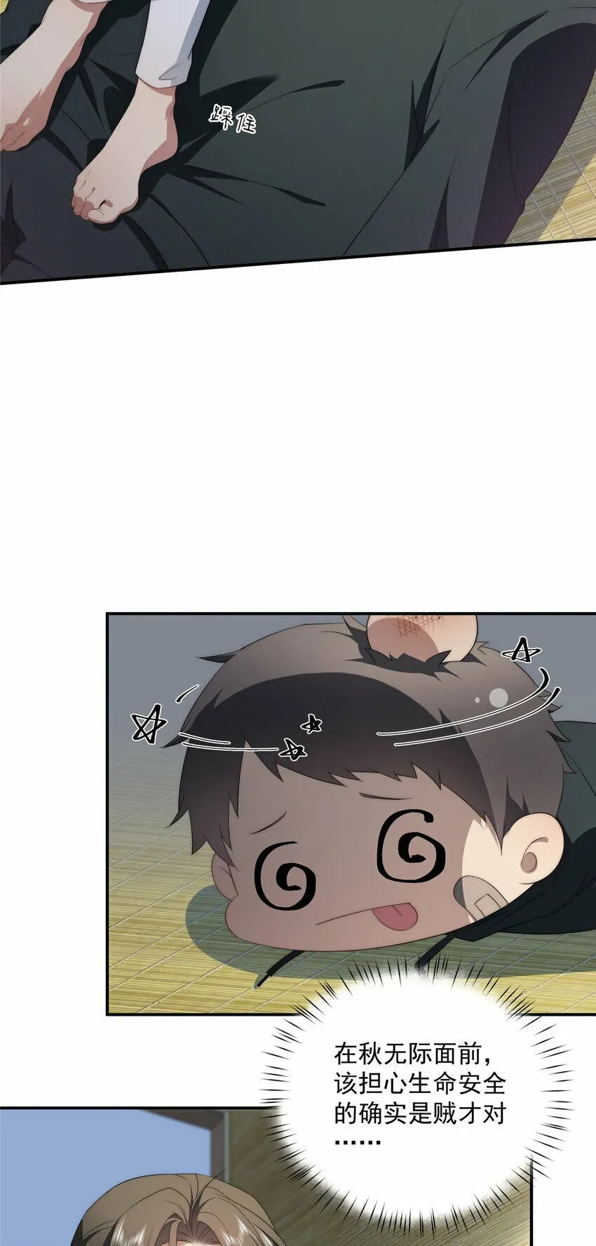 28 28 第10页