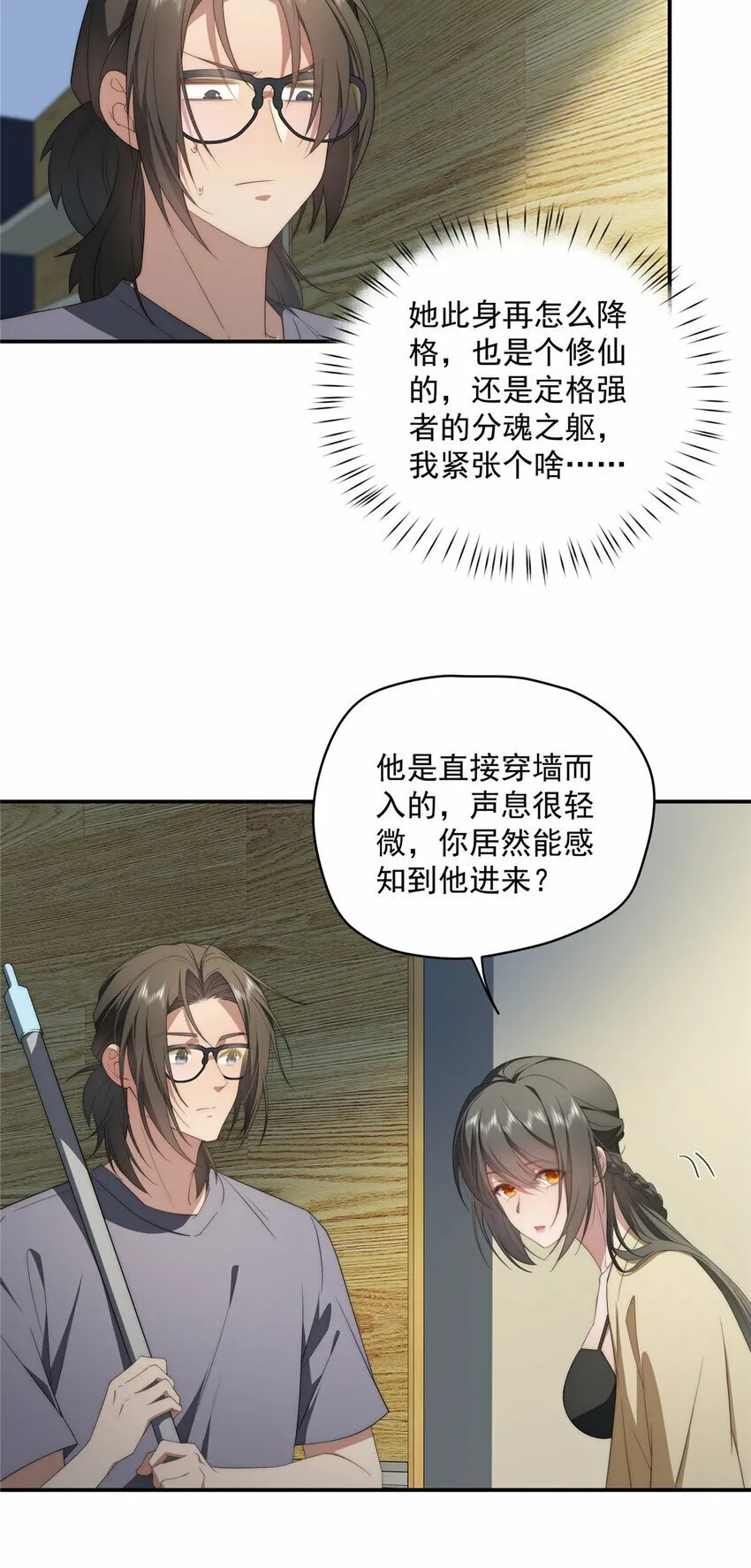 28 28 第11页