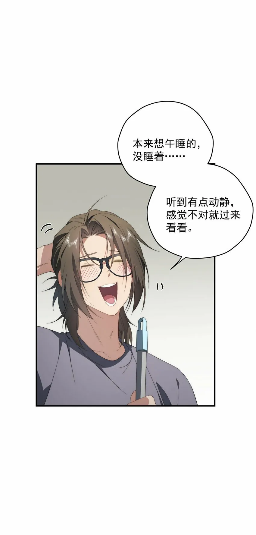28 28 第12页