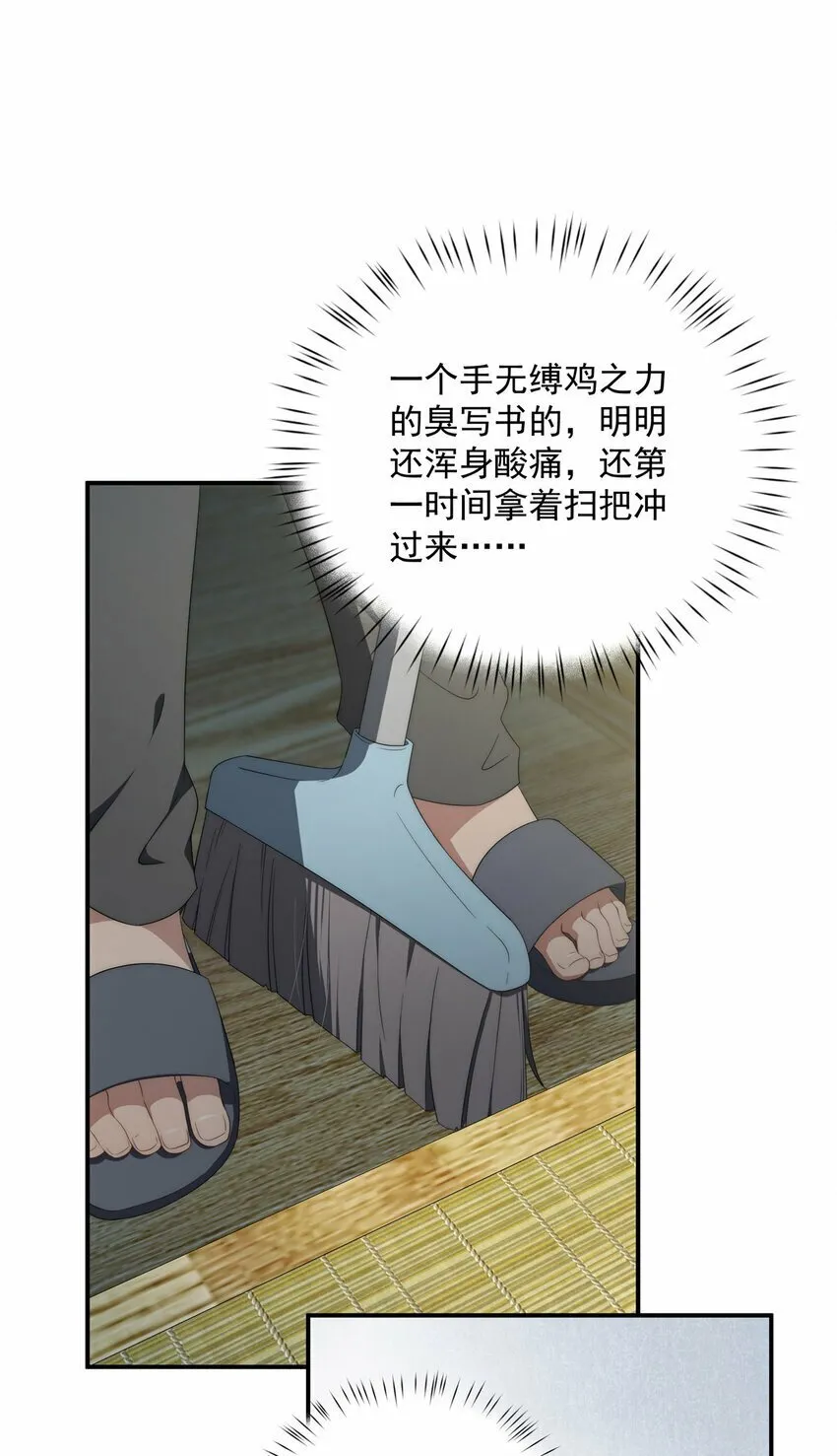 28 28 第14页