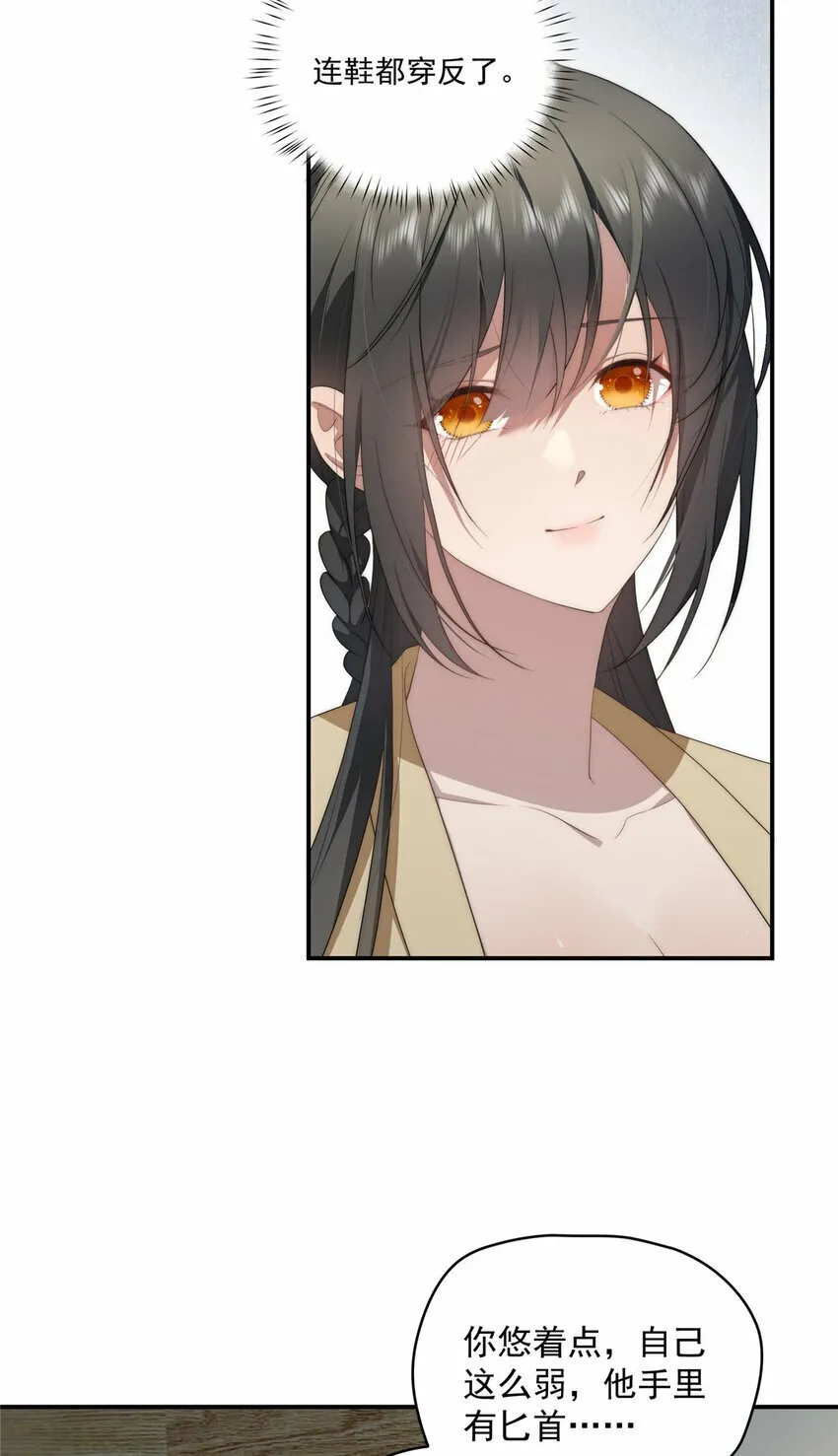 28 28 第15页