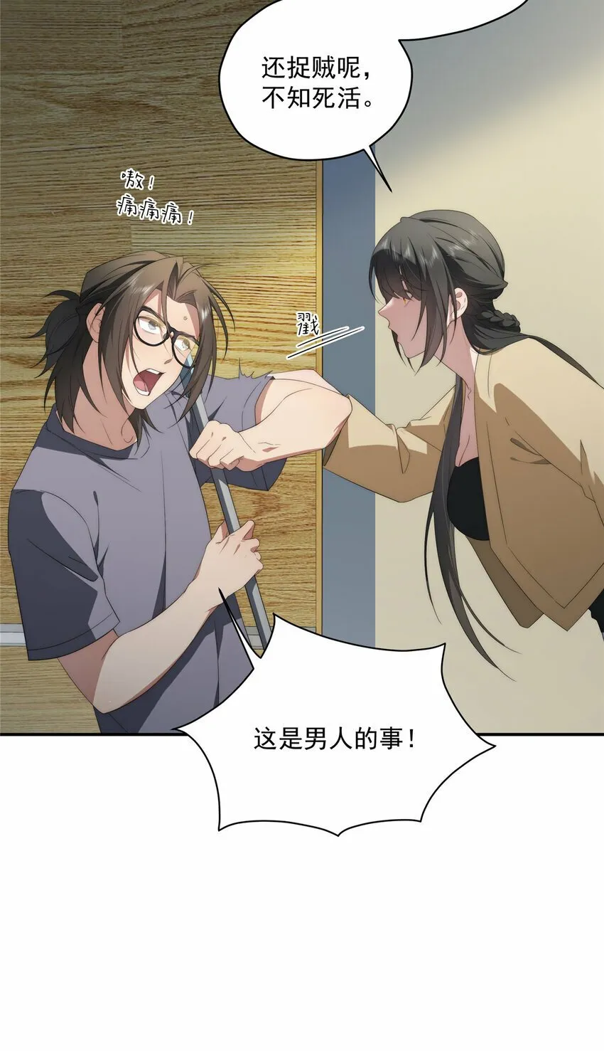 28 28 第16页