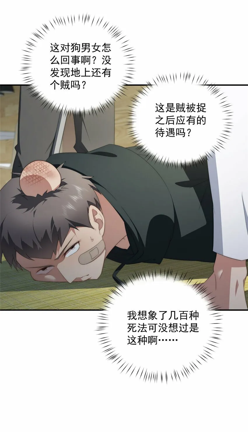 28 28 第17页