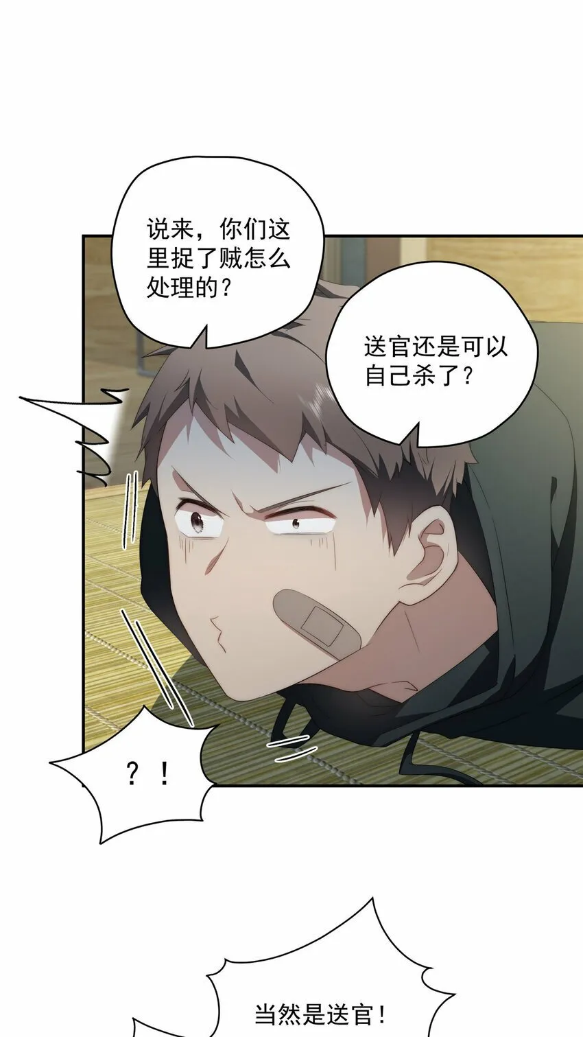 28 28 第18页