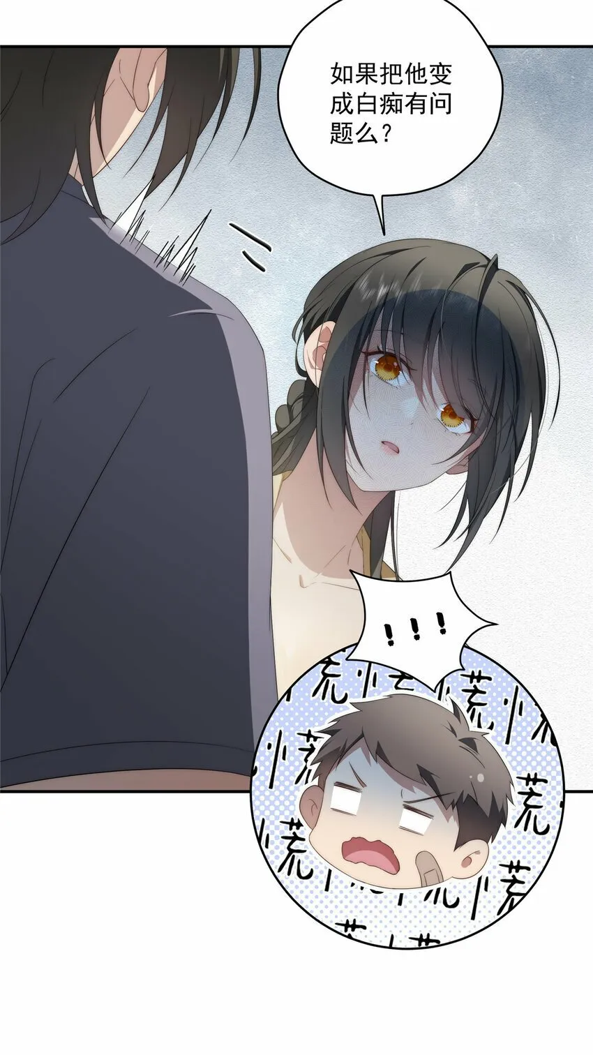 28 28 第20页