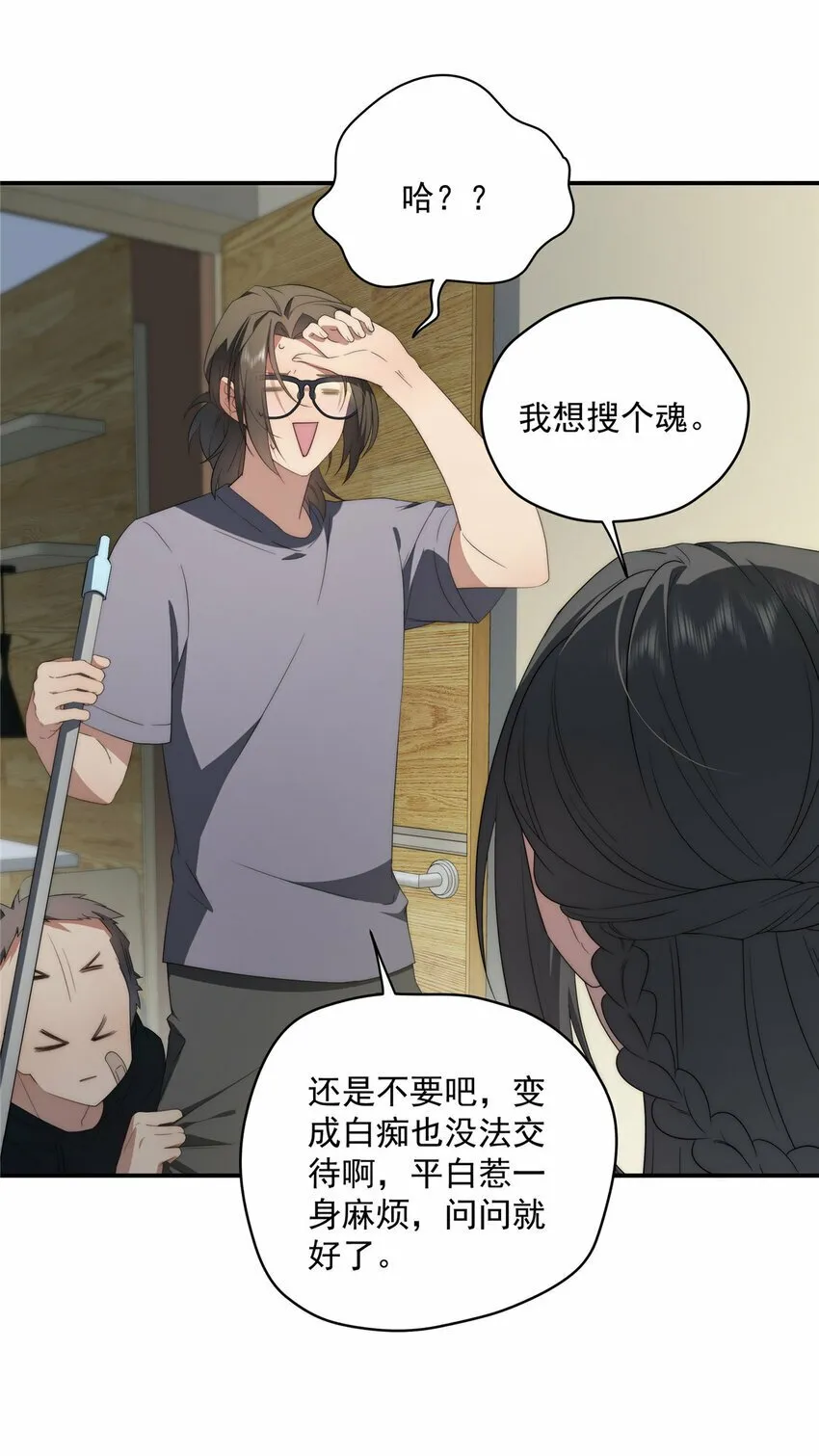 28 28 第21页