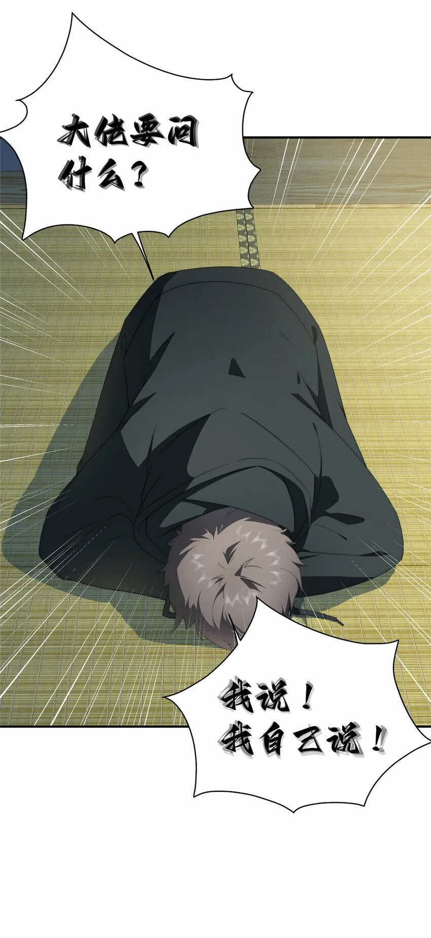 28 28 第23页