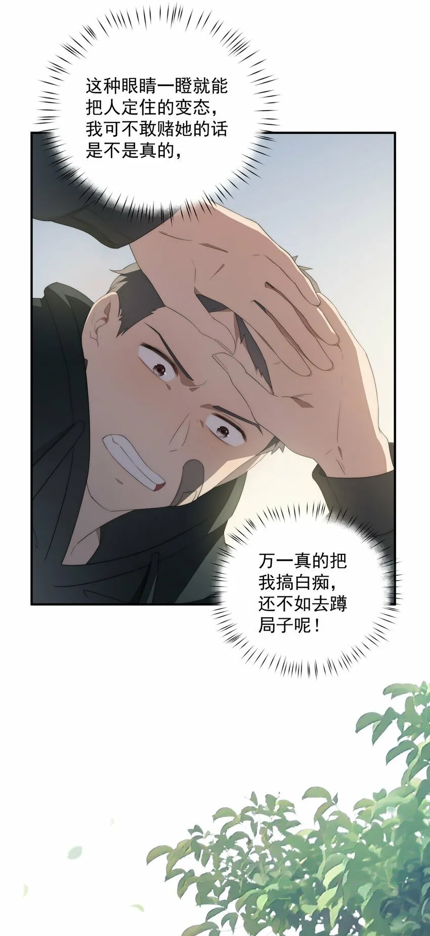 28 28 第24页