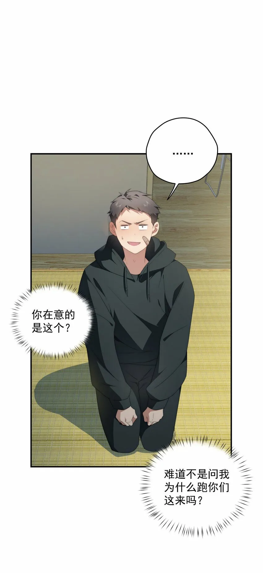28 28 第27页