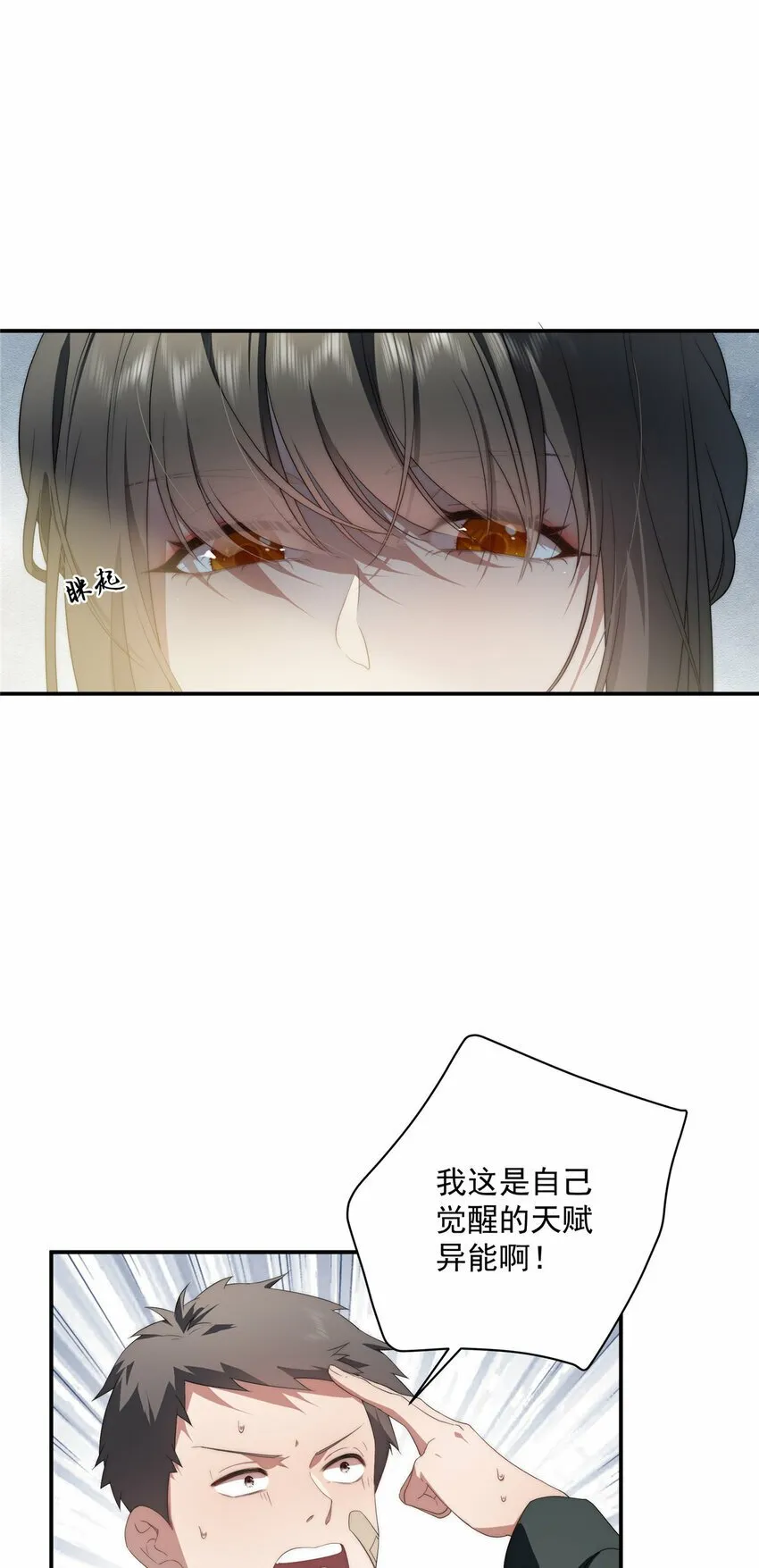 28 28 第28页