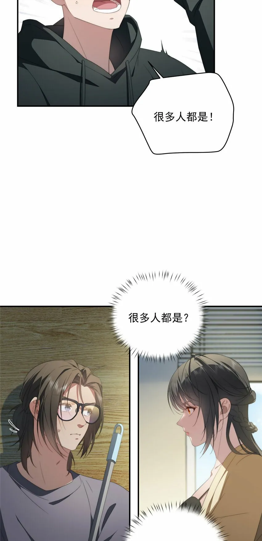 28 28 第29页