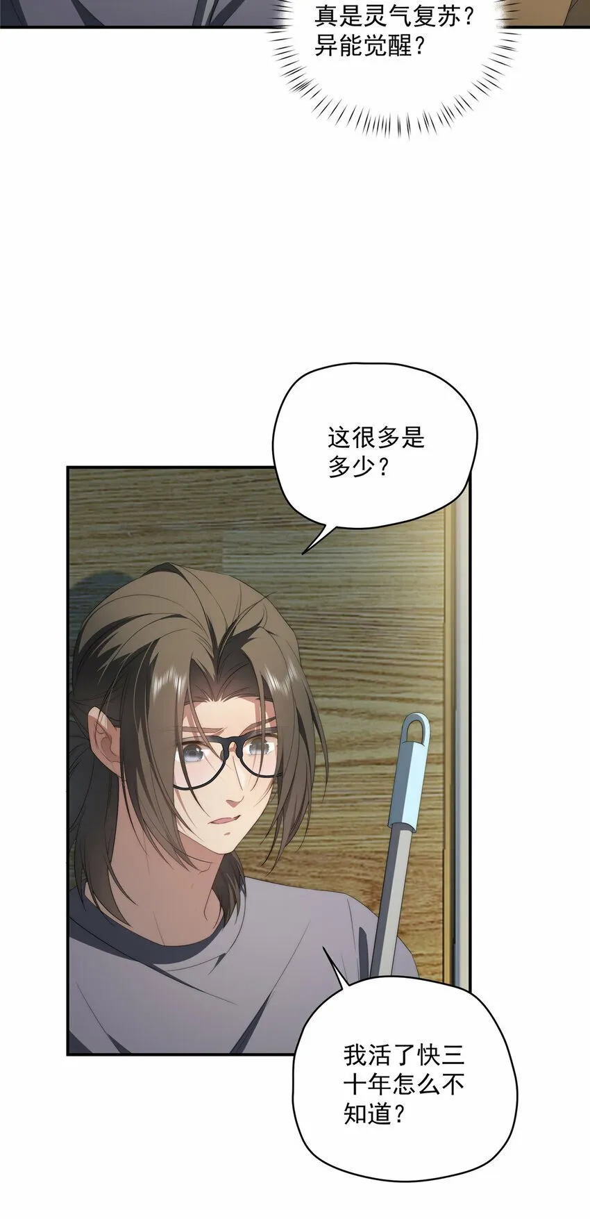 28 28 第30页