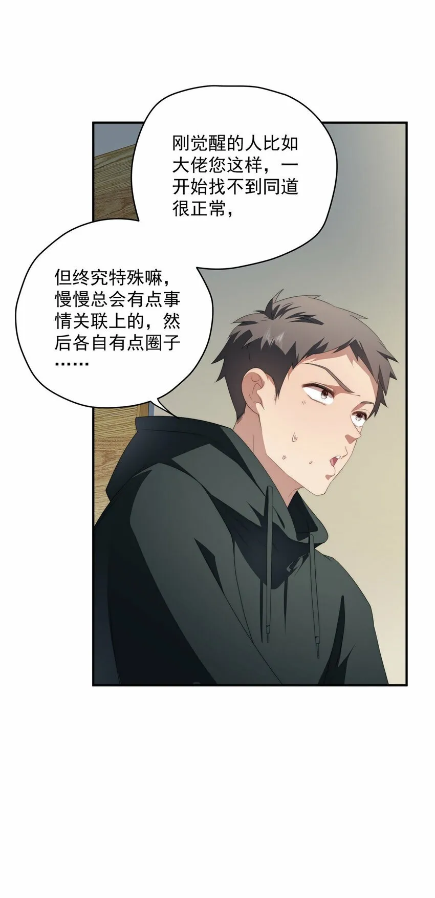 28 28 第31页