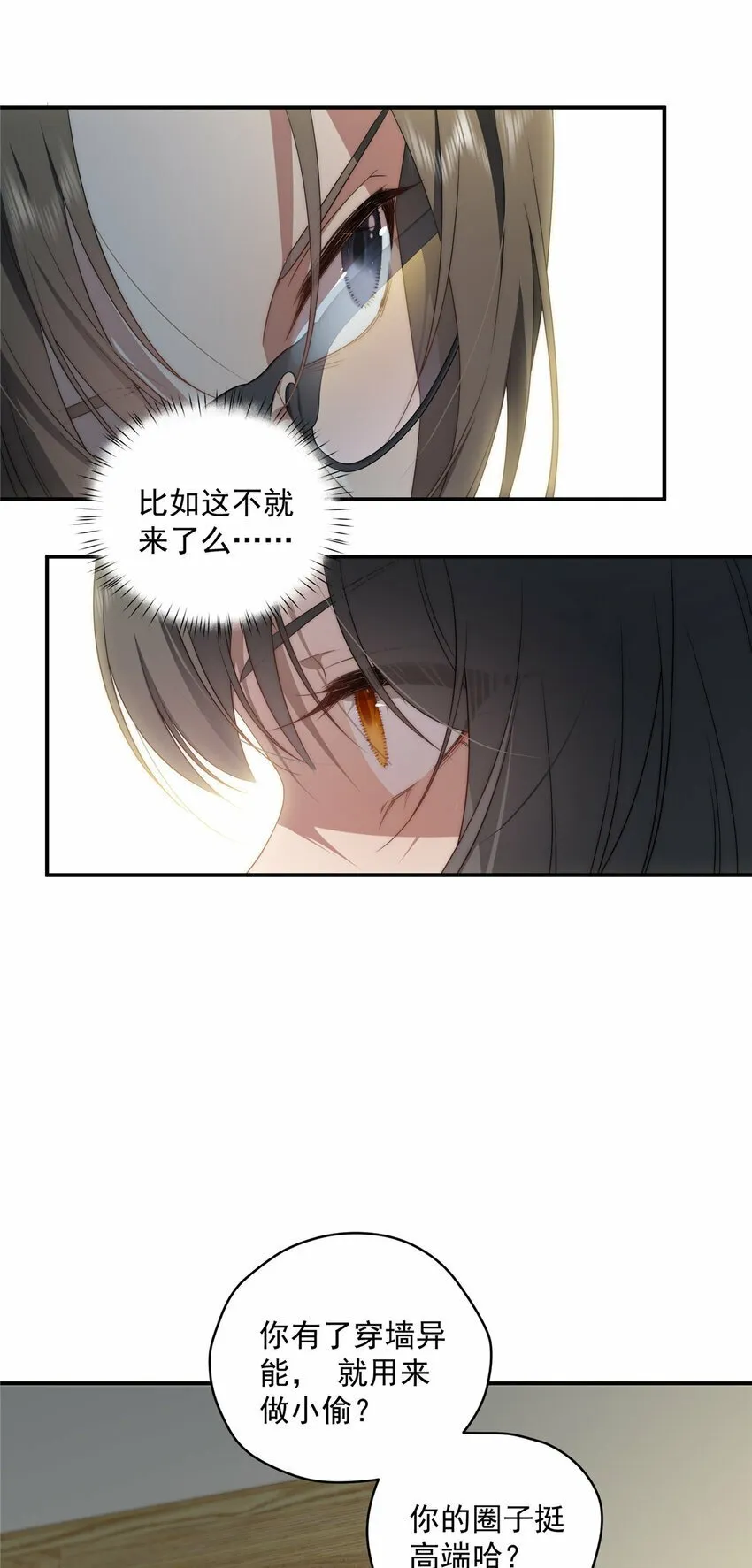 28 28 第32页