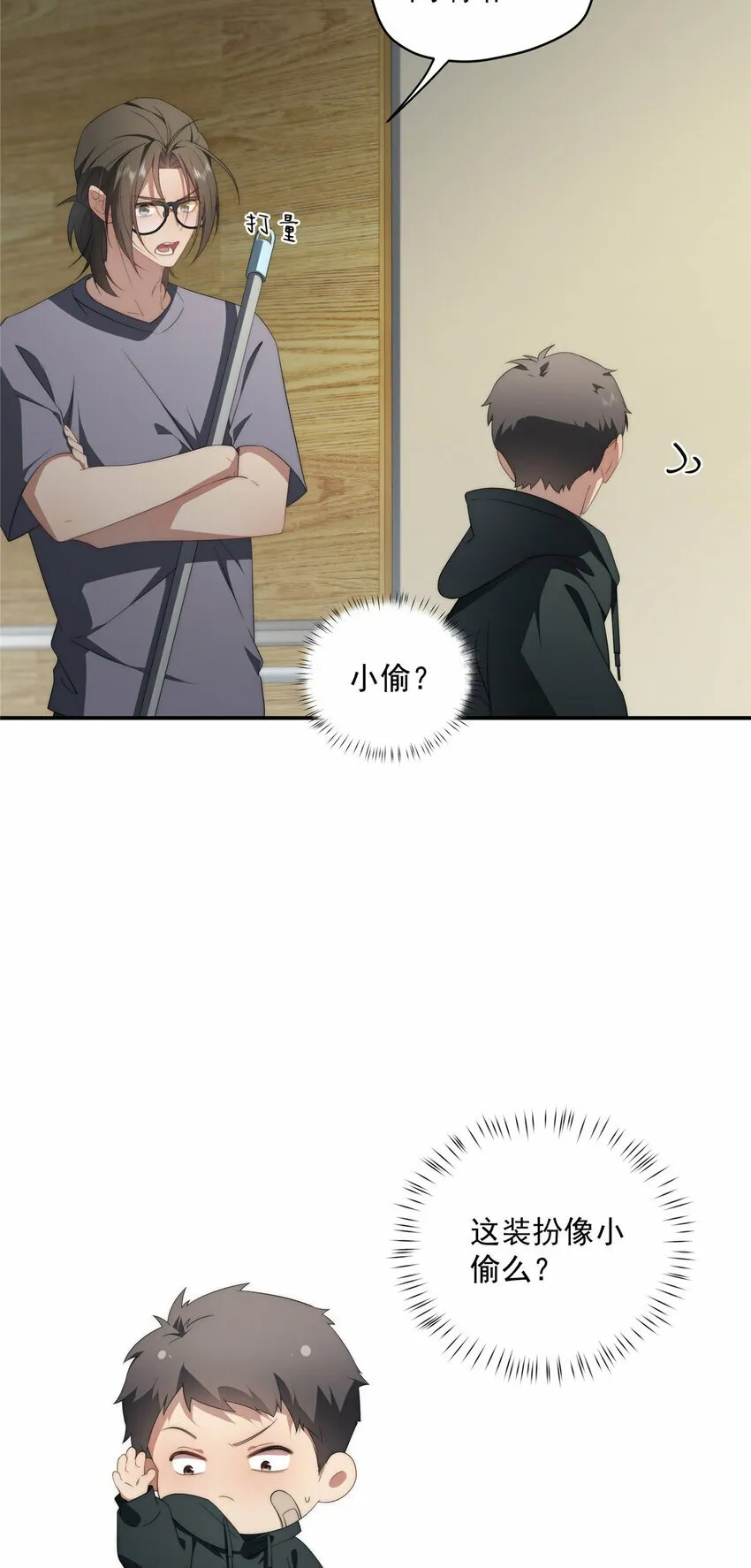28 28 第33页