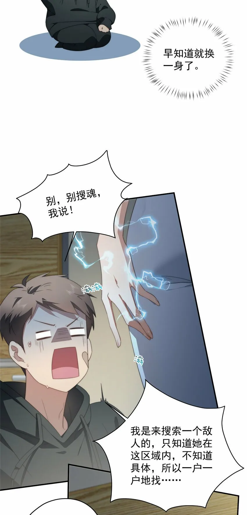 28 28 第34页
