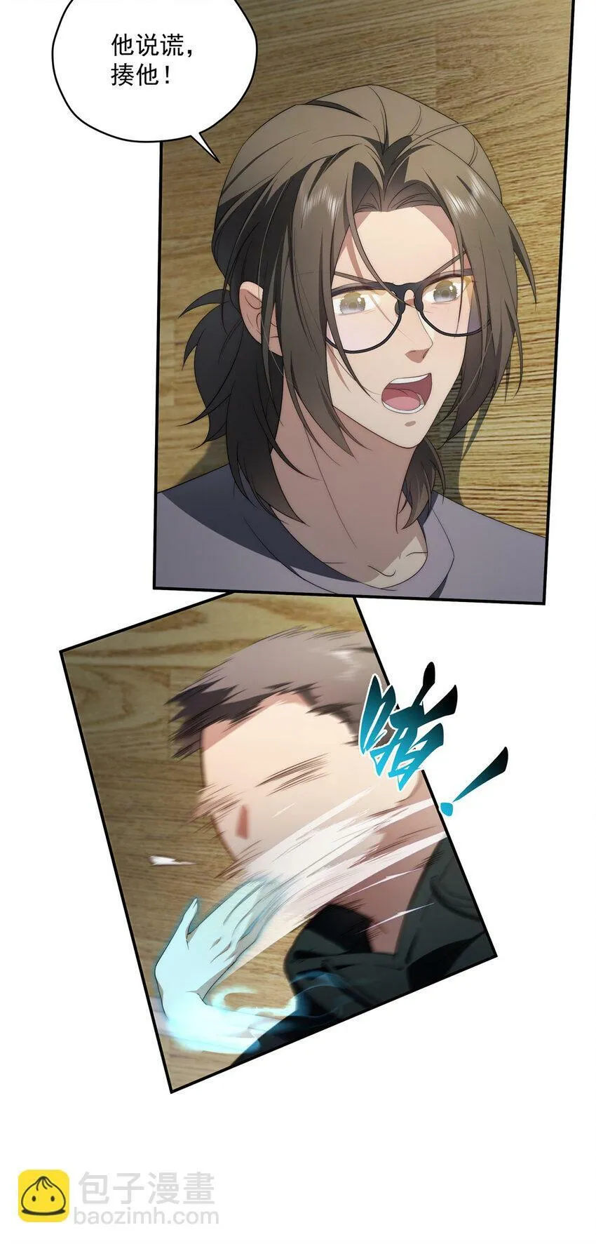 28 28 第35页