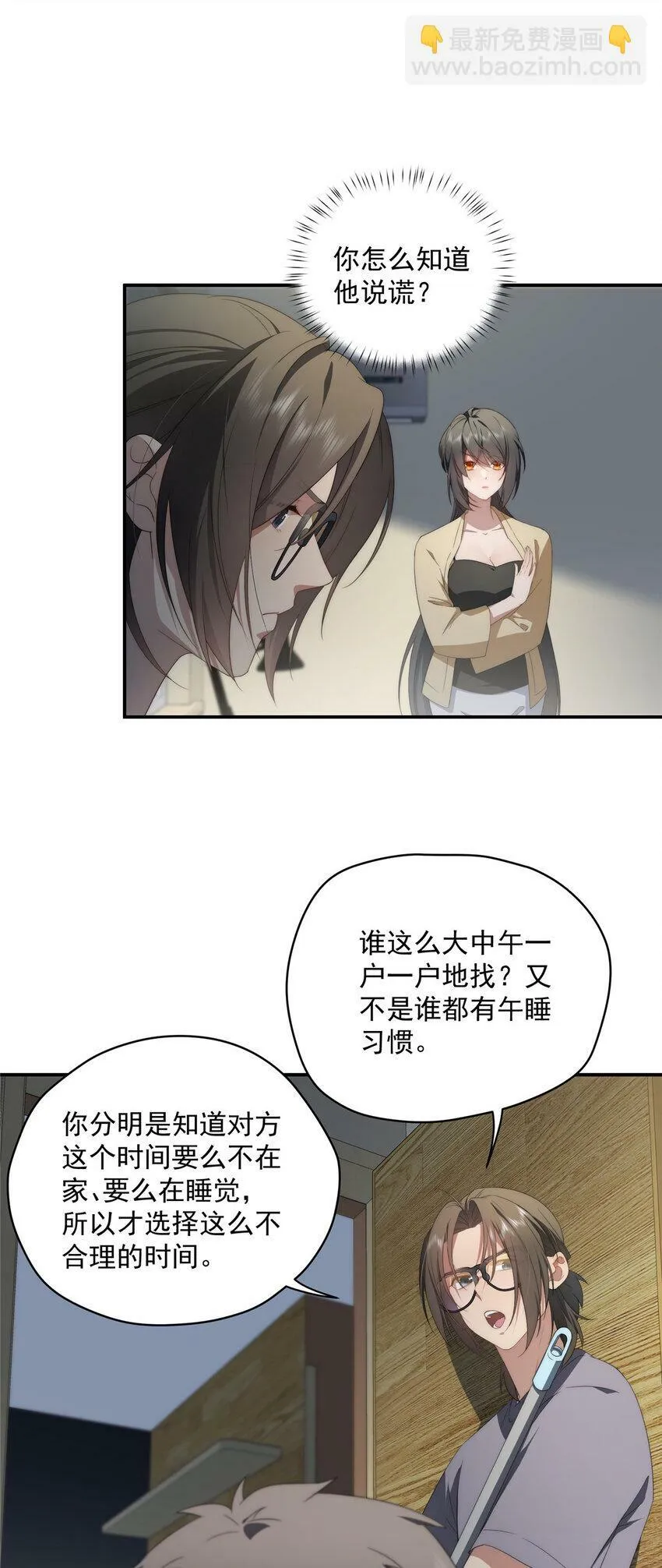 28 28 第36页