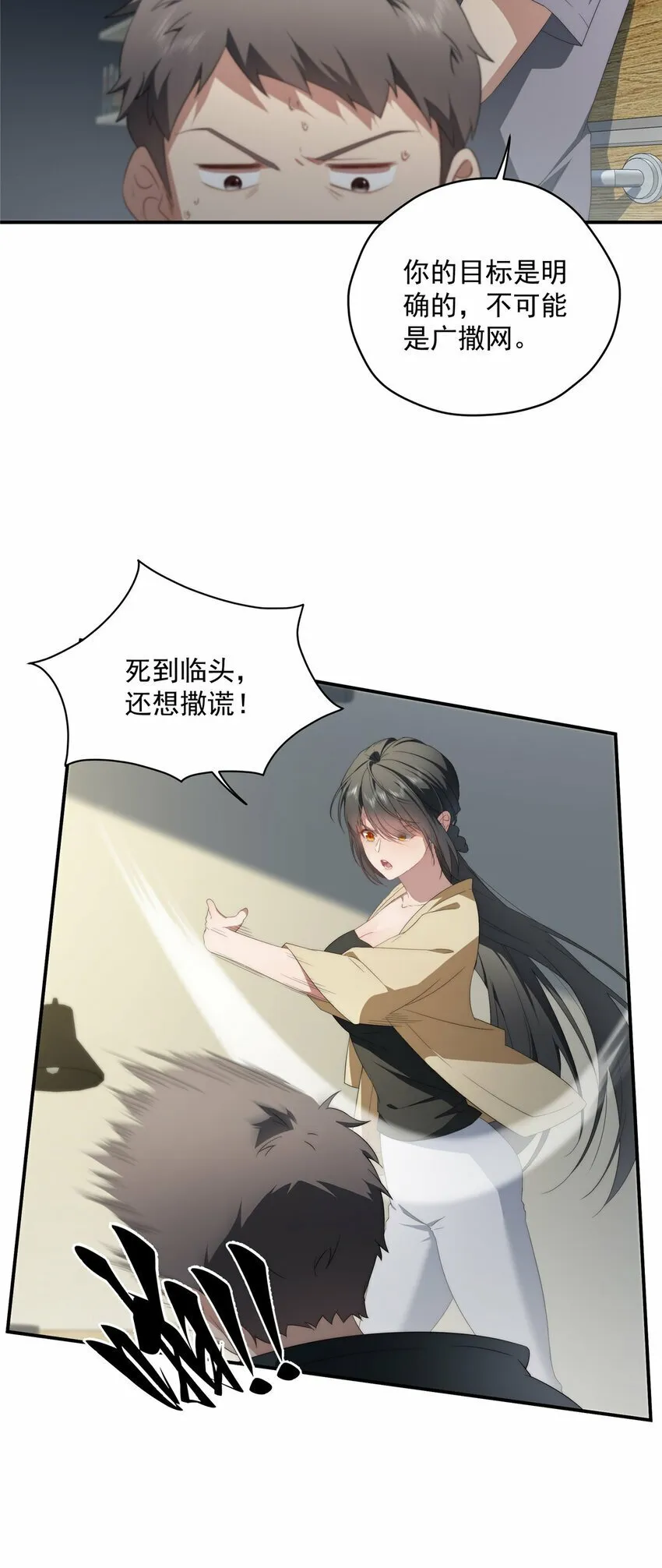 28 28 第37页