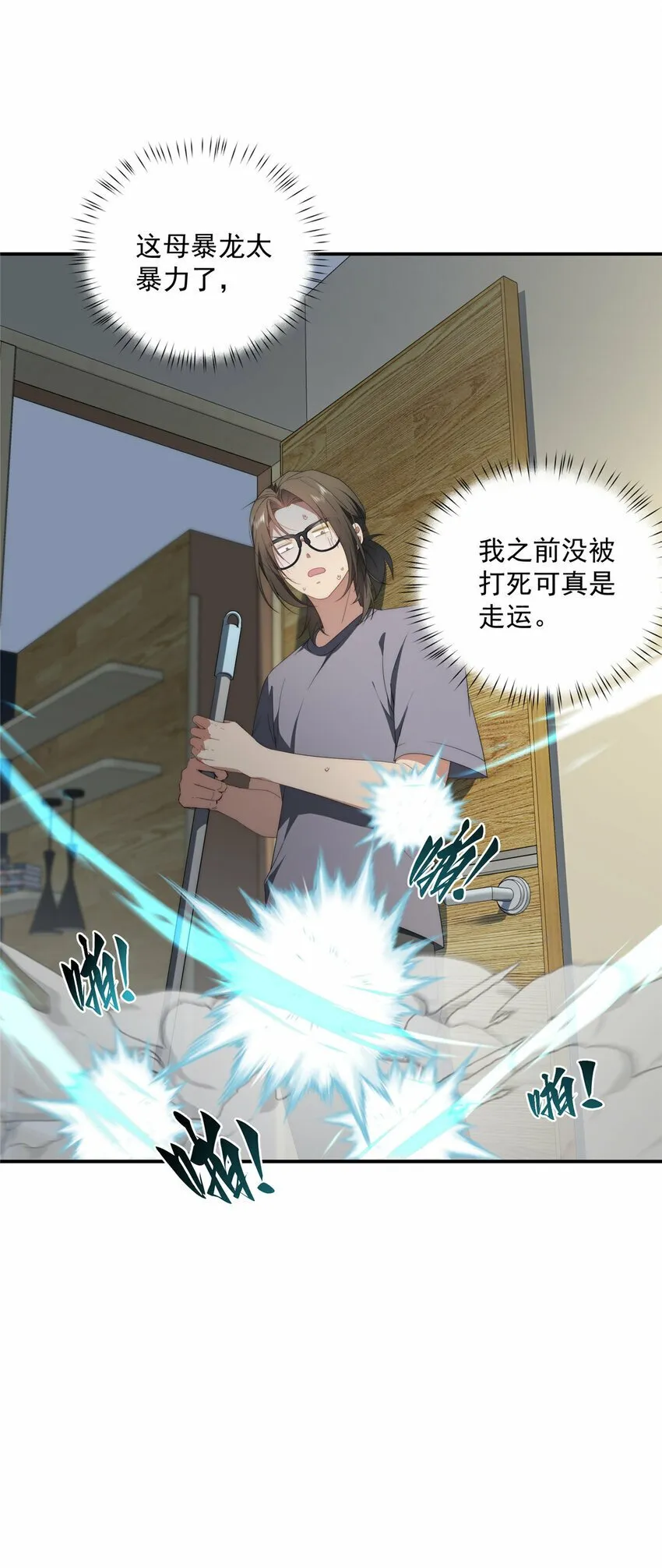 28 28 第38页