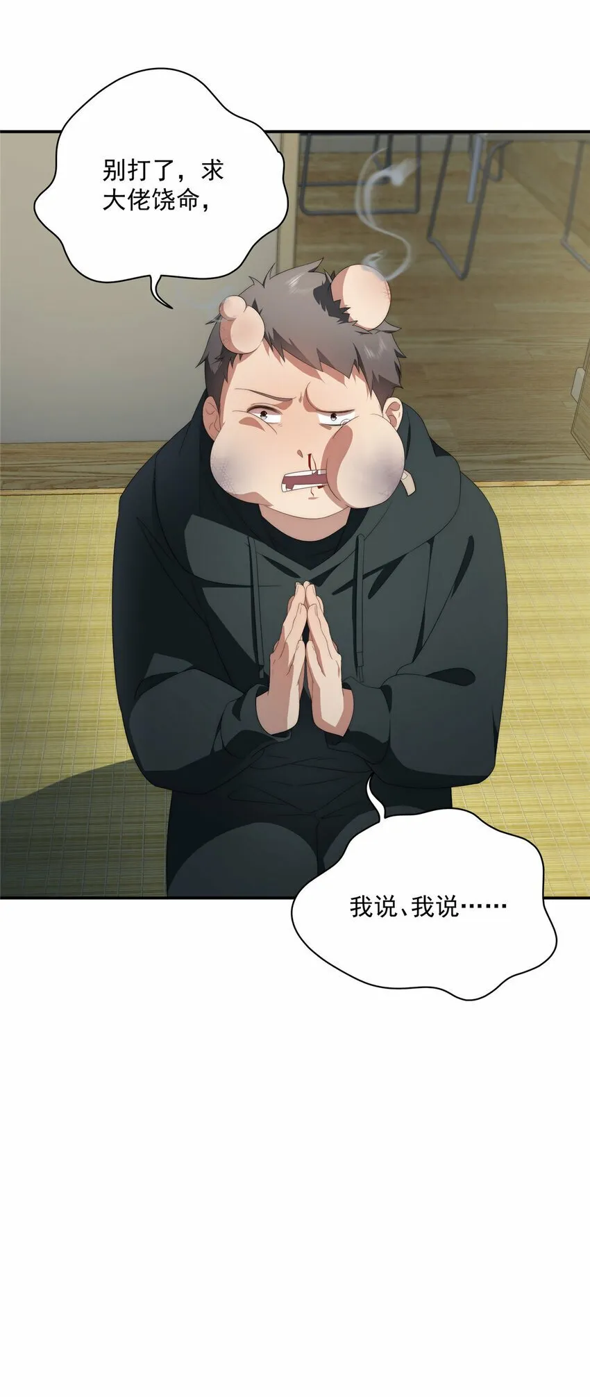 28 28 第39页