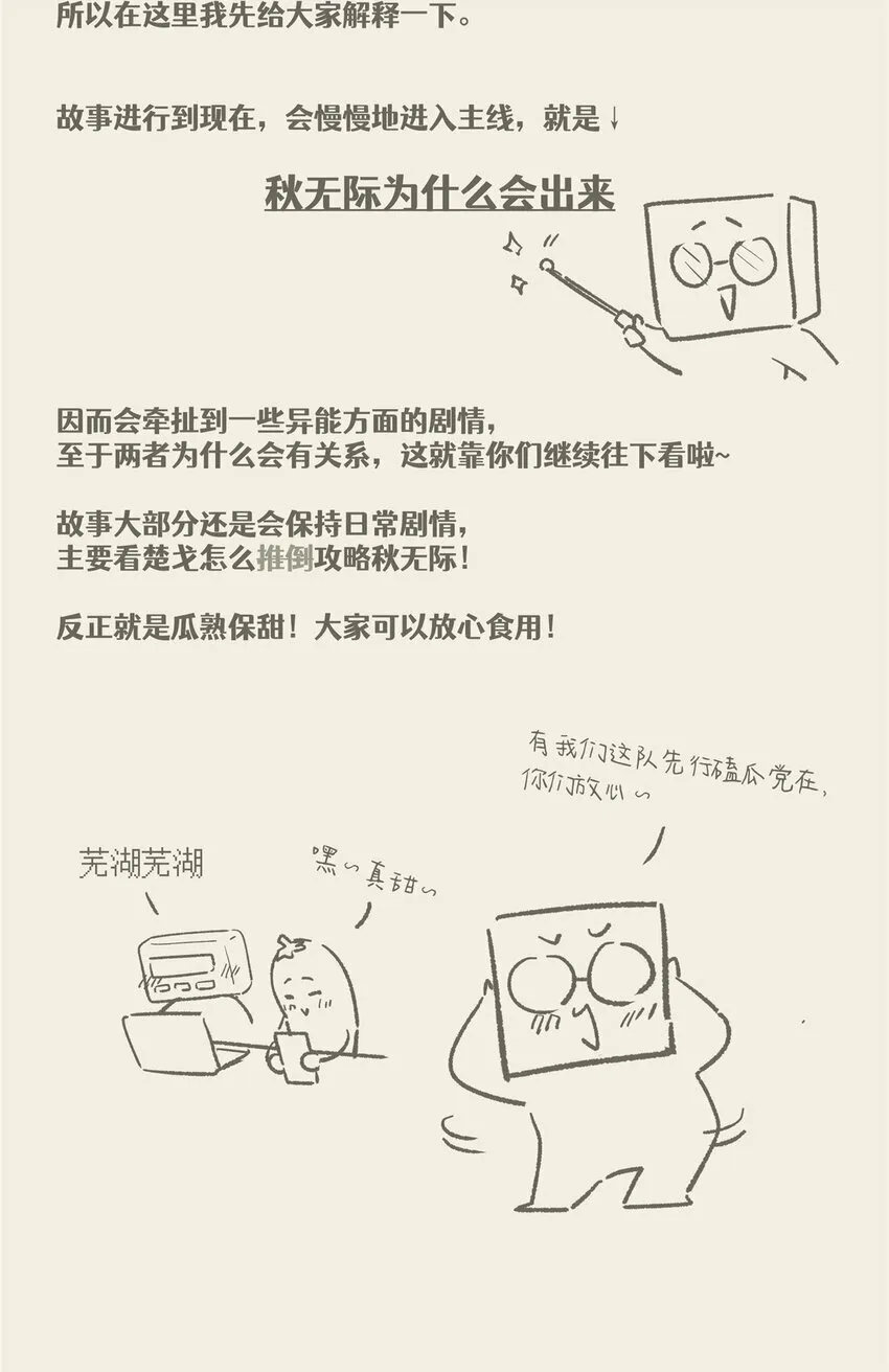 28 28 第41页