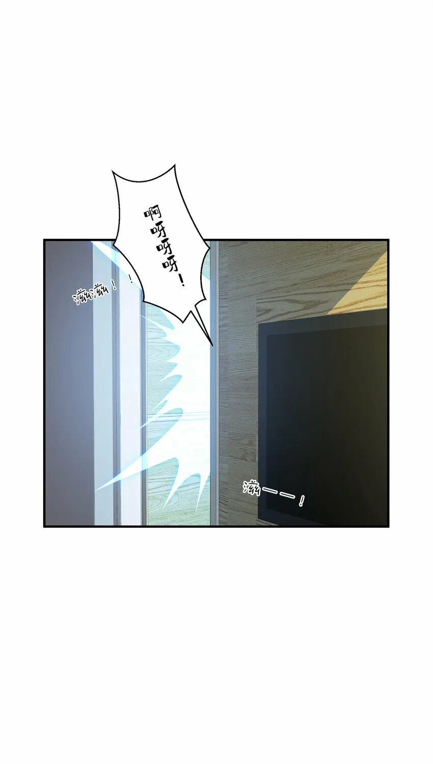 29 秋无际的第一桶金 第20页